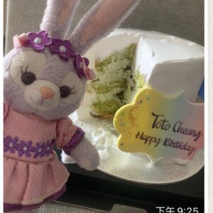 芫茜忌廉米蛋糕 - Image 5