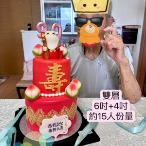 壽星公公婆婆糖皮蛋糕 - Image 8