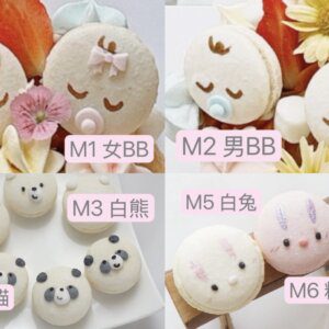 動物Macaroon 套裝 - Image 5