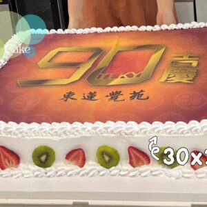 打印相片忌廉蛋糕 Photo Printing Cream Cake - Image 11