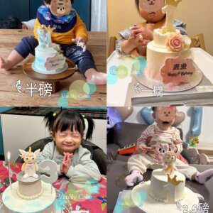 鮮果忌廉蛋糕 (配公仔) - Image 9