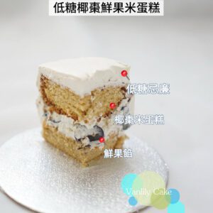 宴會訂製Double Up Cake Tower - Image 18
