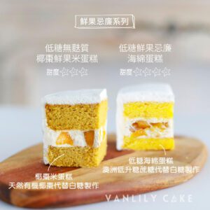 Dreamy Flower Cream Cake 忌廉蛋糕 - Image 5