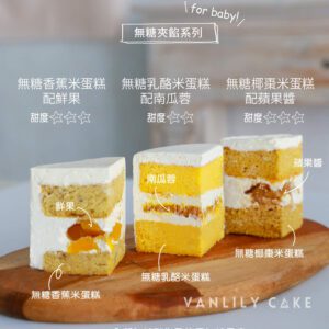 Family Lollipop Cake Double-up cake tower 波板糖忌廉蛋糕 - Image 3