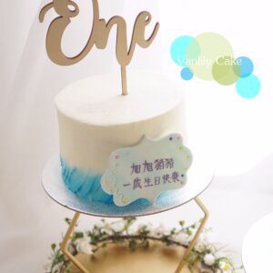 Royal Sugar Free Cake Smash - Image 5