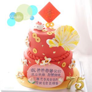 魚躍龍門糖皮蛋糕 - Image 3