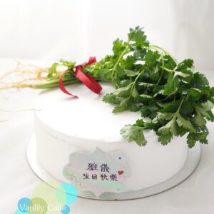 芫茜忌廉米蛋糕 - Image 6