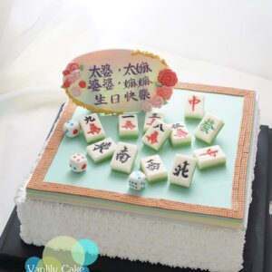 麻雀忌廉蛋糕 - Image 4