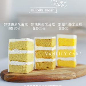 Royal Sugar Free Cake Smash - Image 4