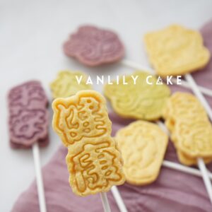 純素曲奇禮盒 - Image 4