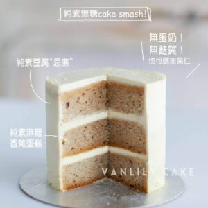 Family Double up Cake Tower - 彩虹忌廉米蛋糕 - Image 3