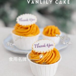 無糖cupcake - Image 4