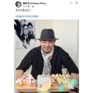 Number Cake (數字/字母/心型蛋糕) - Image 8