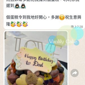 無糖純素心心粒Mousse撻 Sugar-free vegan fruit Tart - Image 10