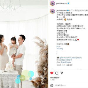 Baby shower 糖皮蛋糕 - Image 5