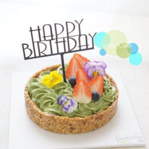 純素抺茶/朱古力/黑芝麻撻